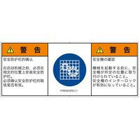 IY0504232SCJ-1（直送品）