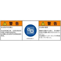 IY0504232MCJ-1（直送品）