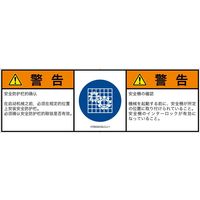 IY0504232LCJ-1（直送品）