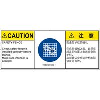 IY0504231SEC-1（直送品）