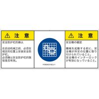 IY0504231SCJ-1（直送品）
