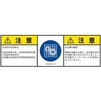 IY0504231LCJ-1（直送品）