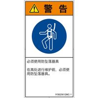 IY0625612MC-1（直送品）