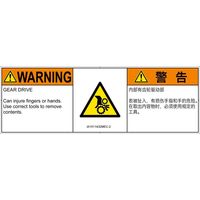 IA1511432MEC-2（直送品）