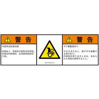 IA1511432LCJ-2（直送品）