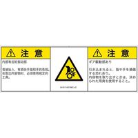 IA1511431MCJ-2（直送品）