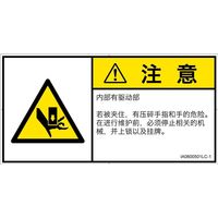 IA0600501LC-1（直送品）