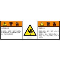 IA0600532LCJ-1（直送品）