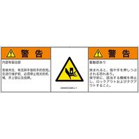 IA0600532MCJ-1（直送品）