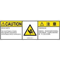 IA0600531LEC-1（直送品）