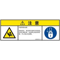 IA0600521LC-1（直送品）