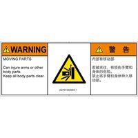 IA0707332SEC-1（直送品）