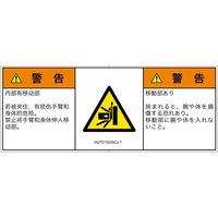 IA0707332SCJ-1（直送品）