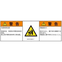 IA0707332MCJ-1（直送品）