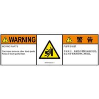 IA0707332LEC-1（直送品）