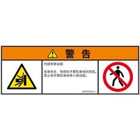 IA0707322LC-1（直送品）