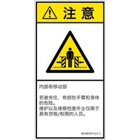 IA1407411LC-1（直送品）