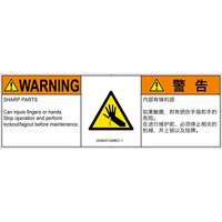 IA0800732MEC-1（直送品）