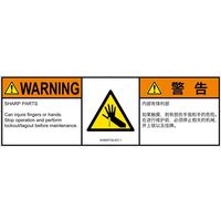 IA0800732LEC-1（直送品）