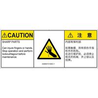 IA0800731SEC-1（直送品）