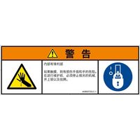 IA0800722LC-1iij