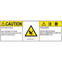 IA0907231MEC-2（直送品）