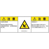 IA0910631MCJ-2（直送品）