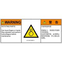 IA1100132SEC-1（直送品）