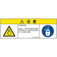 IA1100121MC-1（直送品）