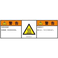 IC0103132LCJ-1（直送品）