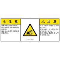 IA0413131SCJ-1（直送品）