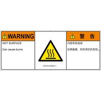 IC0103132SEC-1（直送品）