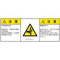 IA1611831SCJ-1（直送品）