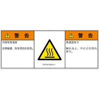 IC0103132SCJ-1（直送品）