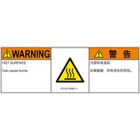 IC0103132MEC-1（直送品）