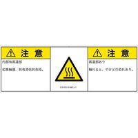 IC0103131MCJ-1（直送品）