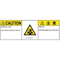 IF0103631MEC-1（直送品）