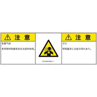 IF0103631MCJ-1（直送品）