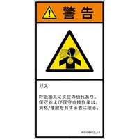 IF0108412LJ-1（直送品）