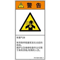 IF0108412MC-1（直送品）