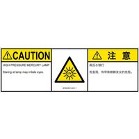 IE0503531LEC-1（直送品）