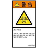 IE0508312LC-1（直送品）