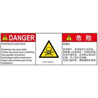 IF0201733MEC-1（直送品）