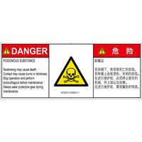 IF0201733SEC-1（直送品）