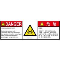 IF0201733LEC-1（直送品）