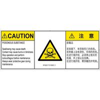 IF0201731SEC-1（直送品）