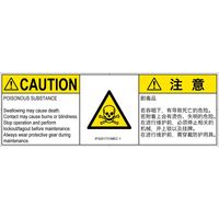 IF0201731MEC-1（直送品）