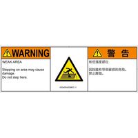 IG0405432MEC-1（直送品）