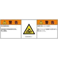 IG0405432MCJ-1（直送品）