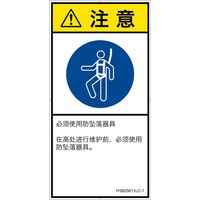 IY0625611LC-1（直送品）